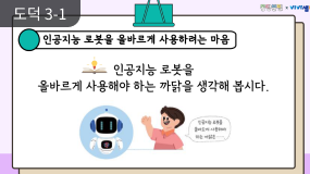 인기 쌤자료